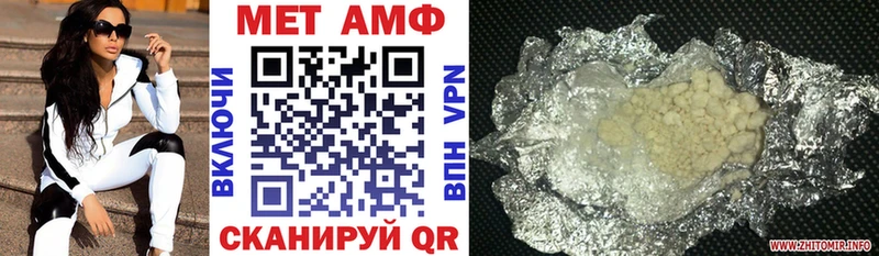 Amphetamine VHQ Углич