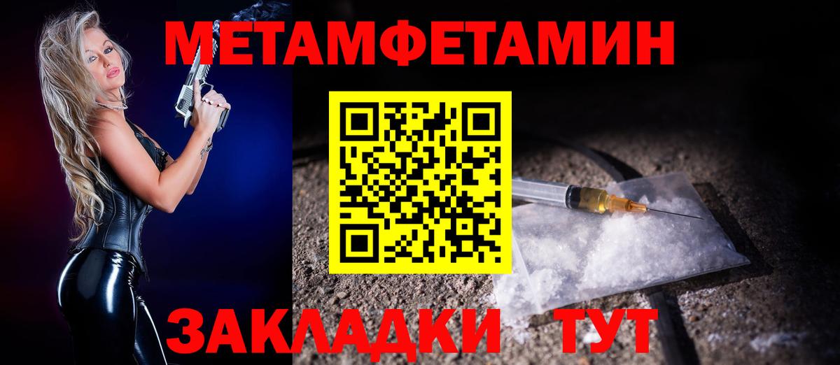 АМФЕТАМИН  Вход с VPN  Углич  Amphetamine Premium  АМФЕТАМИН 