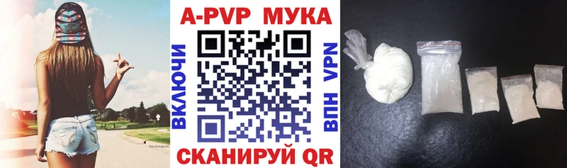 цены   Углич  A-PVP VHQ 