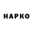 Каннабис сатива Uporotyy_ Deda