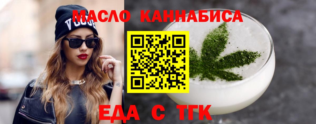 Гашиш Углич