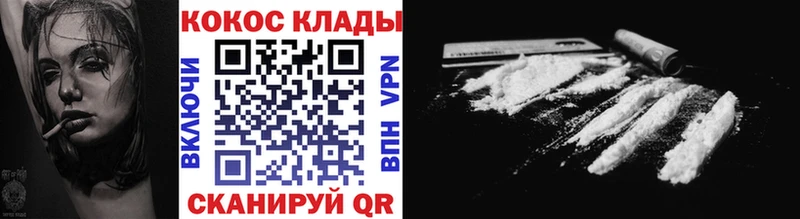 Кокаин Columbia  Углич 