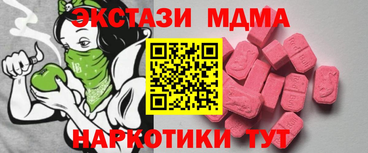 Экстази TESLA Углич