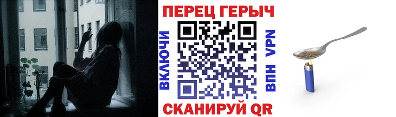 ГЕРОИН гречка  Углич 