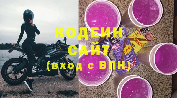стаф Слюдянка