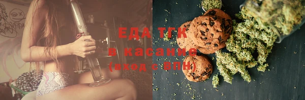 стаф Слюдянка