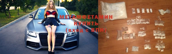 стаф Слюдянка