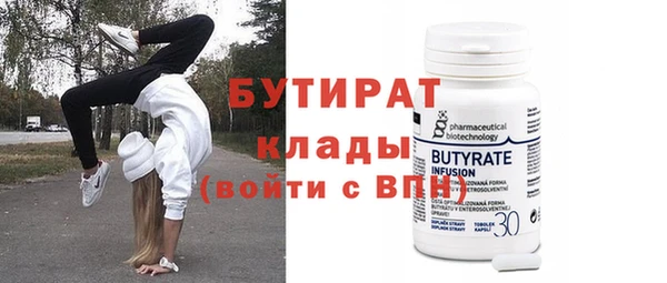 альфа пвп Снежинск