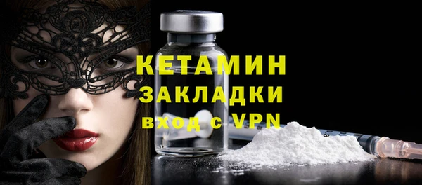 альфа пвп Снежинск