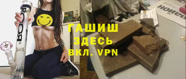 альфа пвп Снежинск