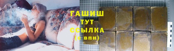 стаф Слюдянка