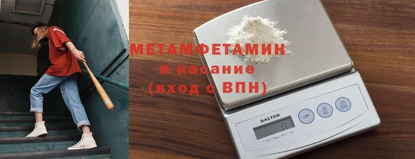 альфа пвп Снежинск