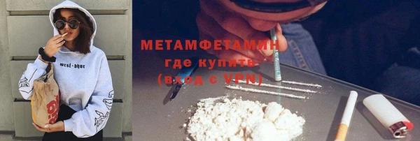 стаф Слюдянка