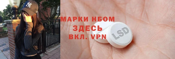 стаф Слюдянка