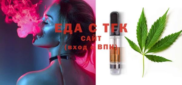 стаф Слюдянка