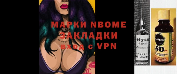 альфа пвп Снежинск