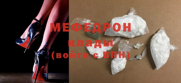 альфа пвп Снежинск