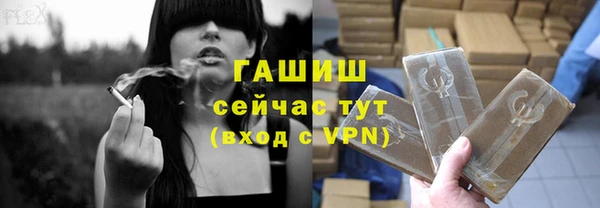 альфа пвп Снежинск