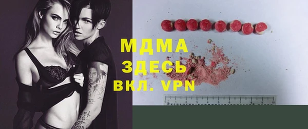 альфа пвп Снежинск