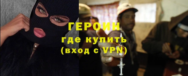альфа пвп Снежинск
