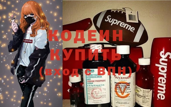 альфа пвп Снежинск