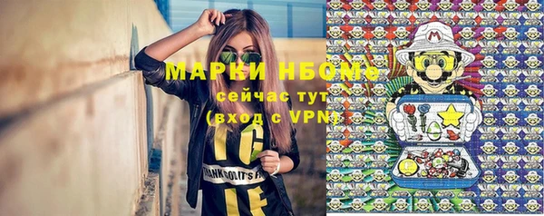 альфа пвп Снежинск