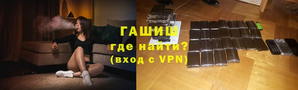 альфа пвп Снежинск