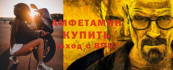 стаф Слюдянка