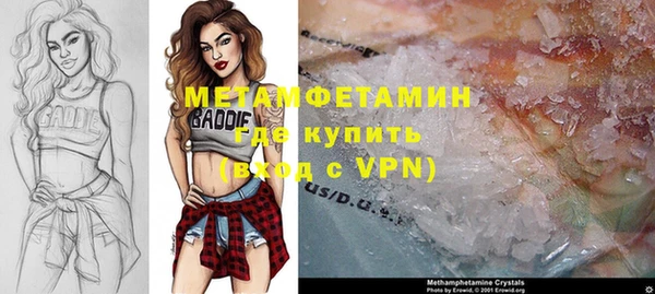 стаф Слюдянка