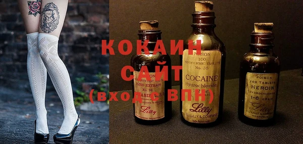 альфа пвп Снежинск