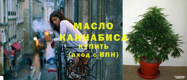 альфа пвп Снежинск