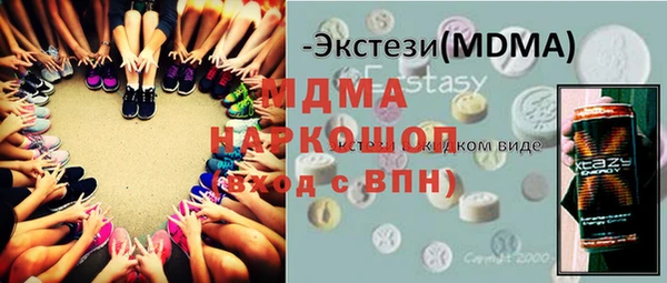 альфа пвп Снежинск