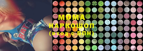 стаф Слюдянка