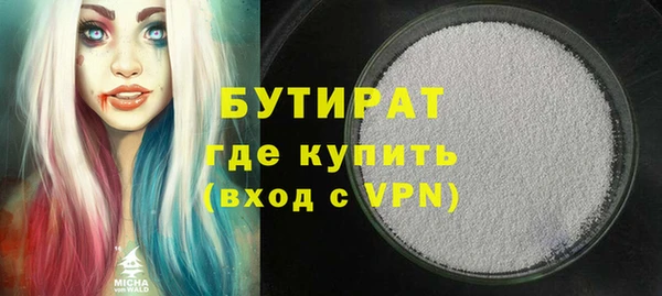 альфа пвп Снежинск