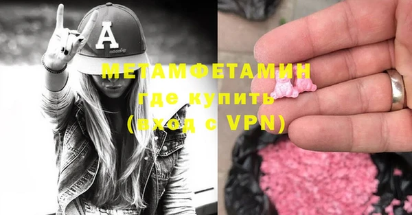 стаф Слюдянка
