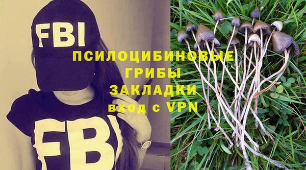 альфа пвп Снежинск
