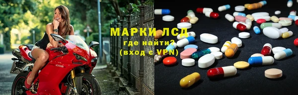 стаф Слюдянка
