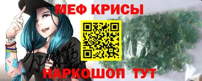 скорость mdpv Кимры