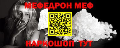 спайс Кингисепп