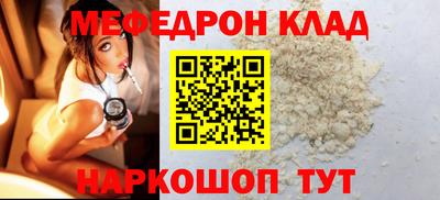 скорость mdpv Кимры