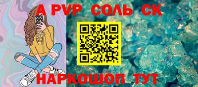 скорость mdpv Кимры