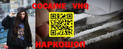 спайс Кингисепп