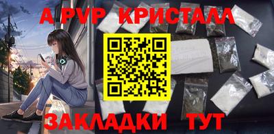 скорость mdpv Кимры