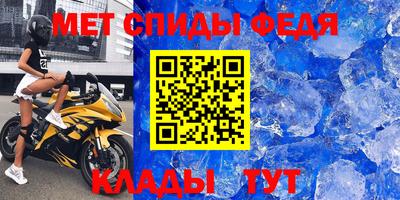 спайс Кингисепп