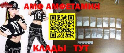 крисы Комсомольск-на-Амуре