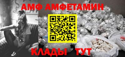 спайс Кингисепп