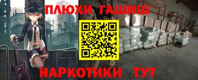 спайс Кингисепп
