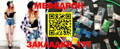 мефедрон мука Конаково