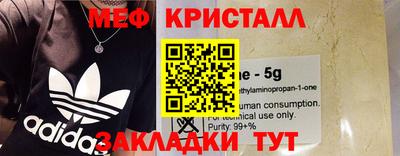 скорость mdpv Кимры