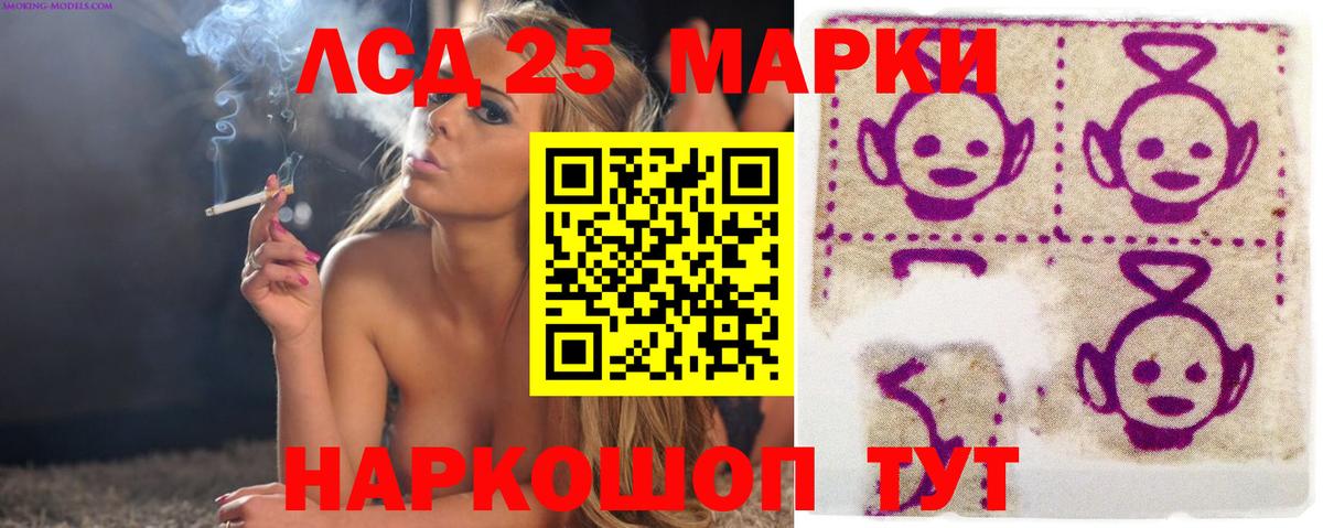  рабочий сайт  Вход с VPN  Углич  ЛСД экстази кислота 